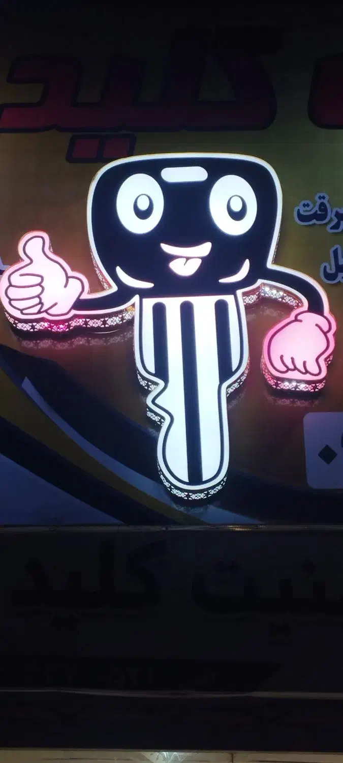 قفل کلید سازی رضا گلبهار بهار 12(شبانه روزی )|خدمات پیشه و مهارت|گلبهار, شهر جدید گلبهار|دیوار