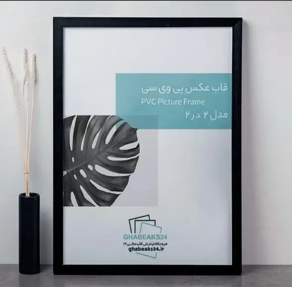انواع قاب عکس|تابلو، نقاشی، عکس|قزوین, |دیوار