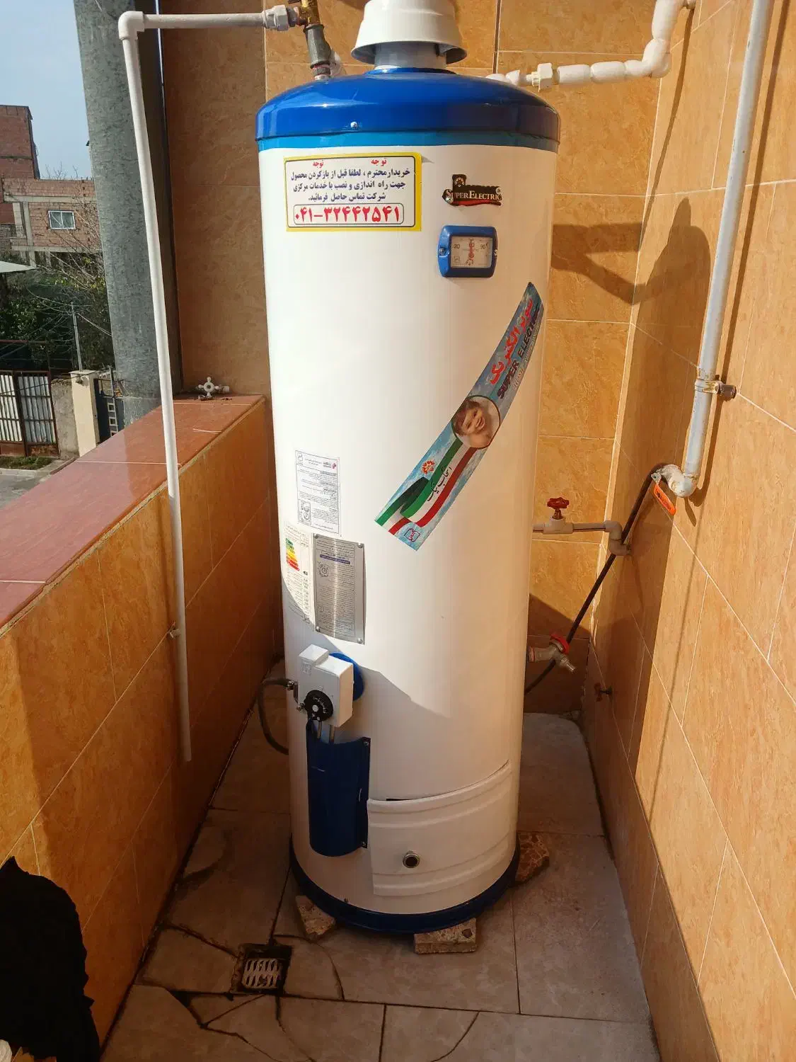 سالم سالم|آبگرمکن، پکیج، شوفاژ|گرگان, |دیوار