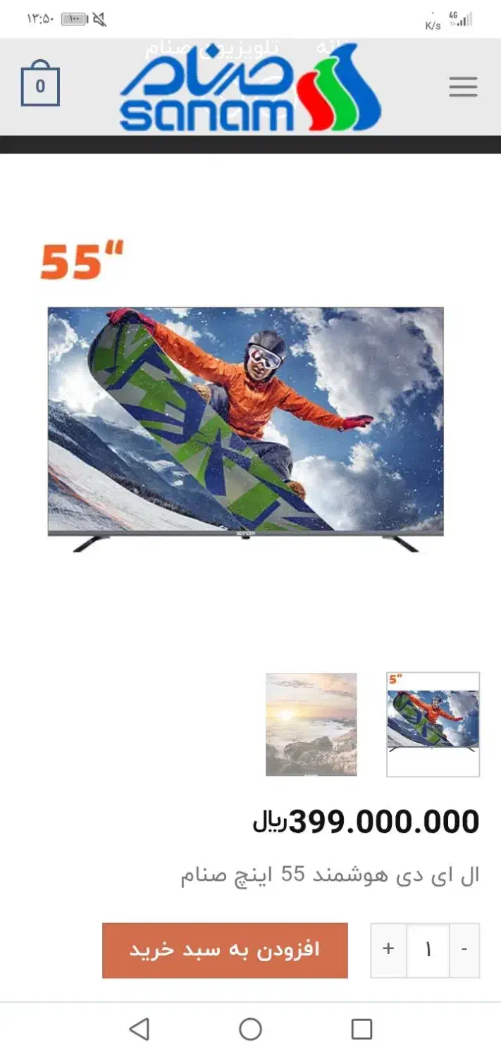 فروش تلویزیون led|تلویزیون و پروژکتور|نهاوند, |دیوار