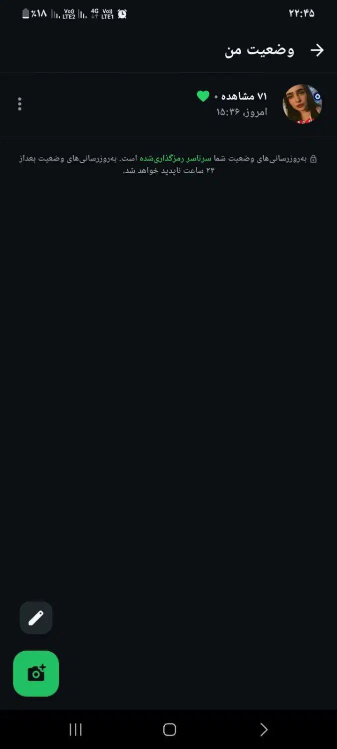 اگهی کار|فعالیت داوطلبانه|ایذه, |دیوار