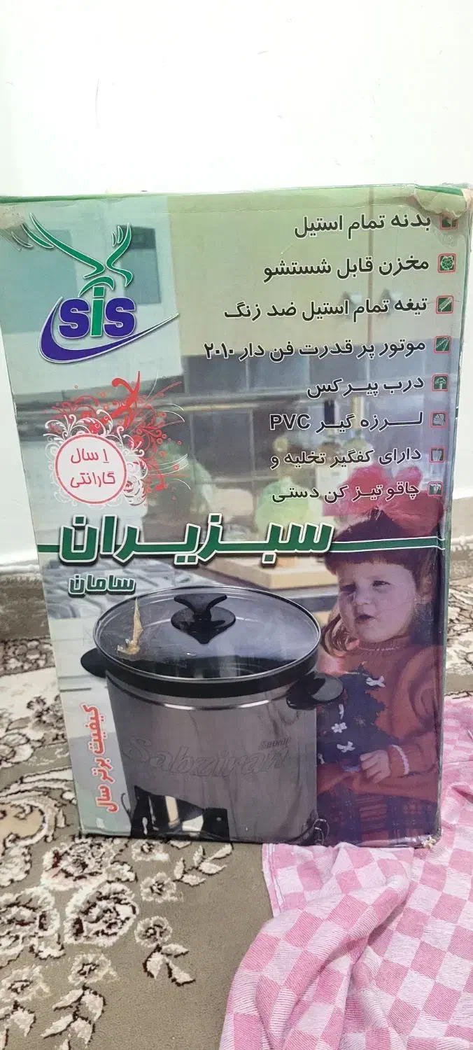 سبزی خوردکن سه کیلویی سبزیران|خردکن، آسیاب، غذاساز|فردیس, شهرک ارم|دیوار