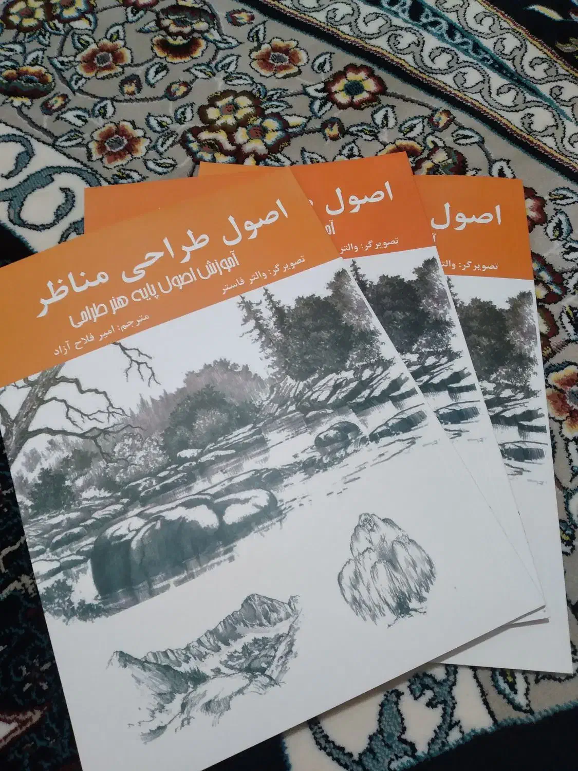 کتاب اصول طراحی چهره.حیوانات.مناظر|کتاب و مجله آموزشی|نسیم‌شهر, |دیوار