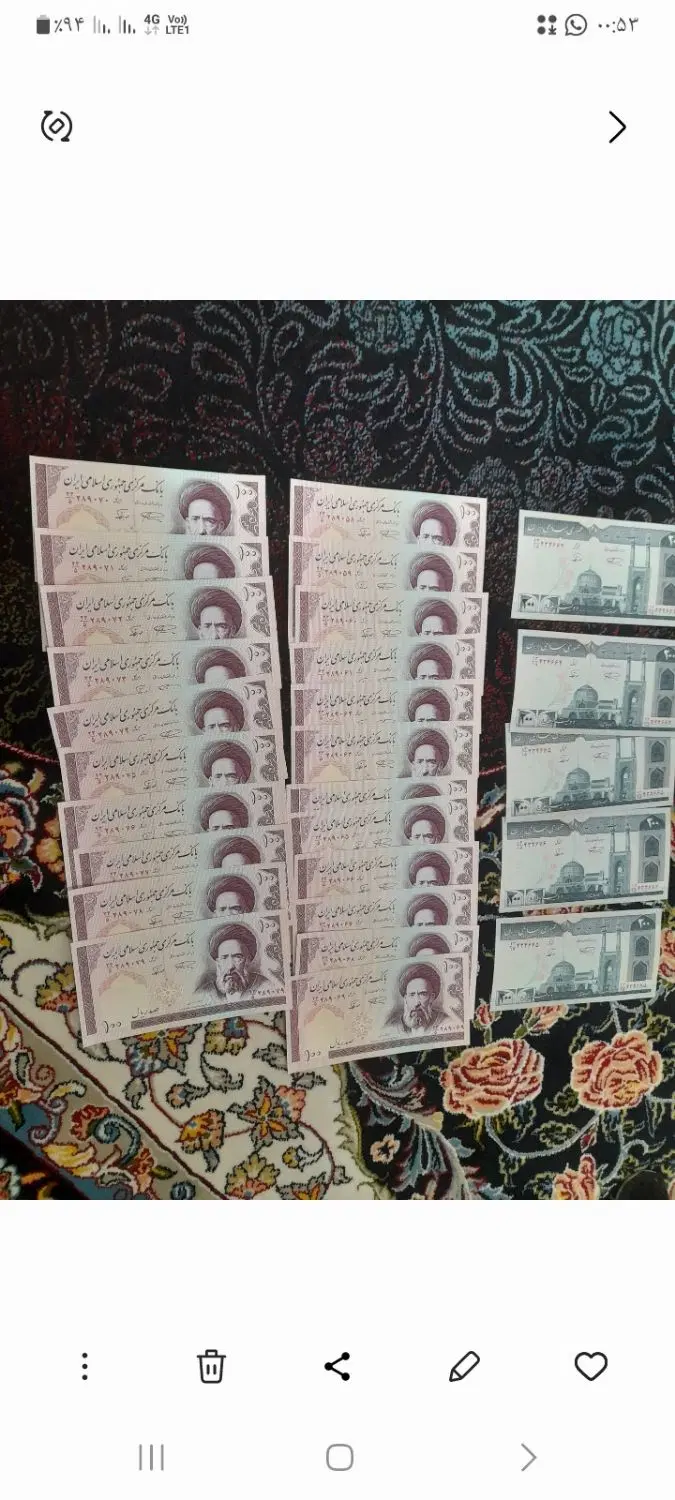 اسکناس|کلکسیون سکه، تمبر، اسکناس|مسجد سلیمان, |دیوار