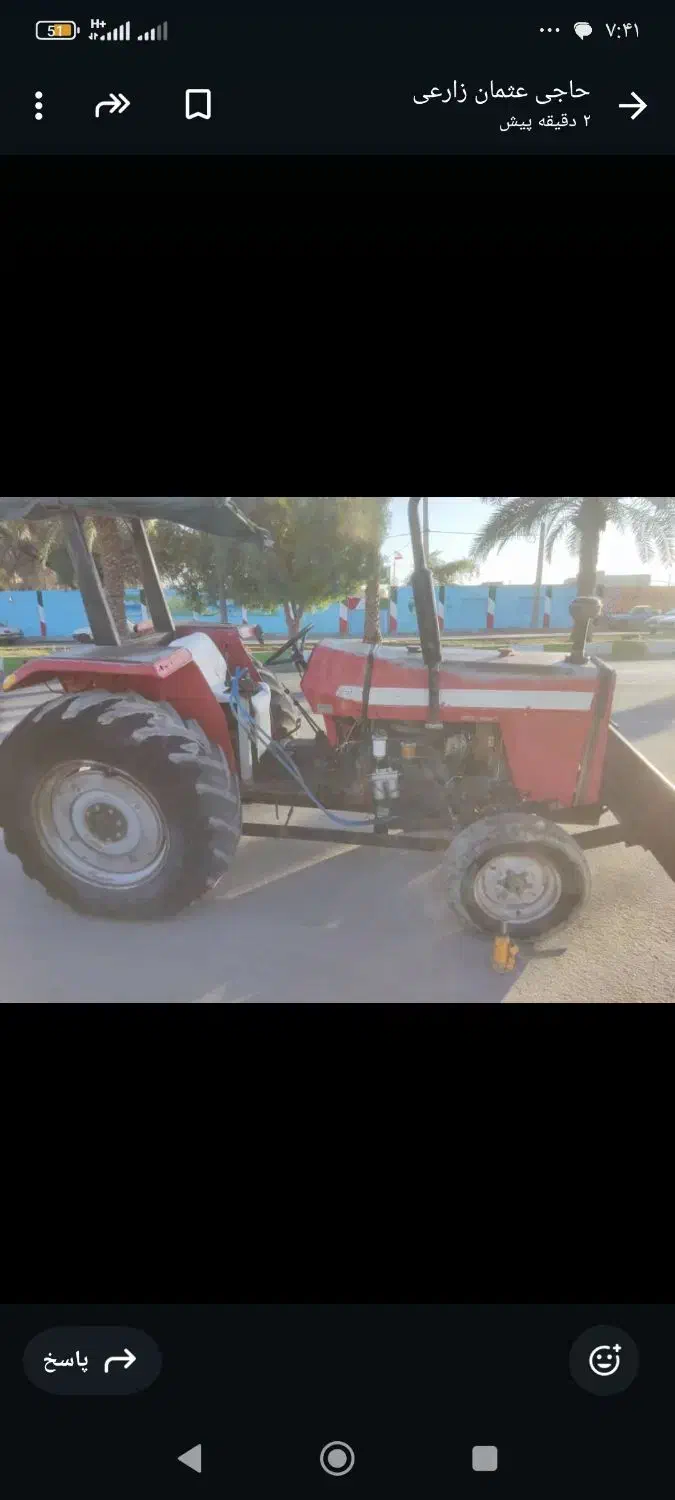 تراکتور|خودرو سنگین|ایرانشهر, |دیوار