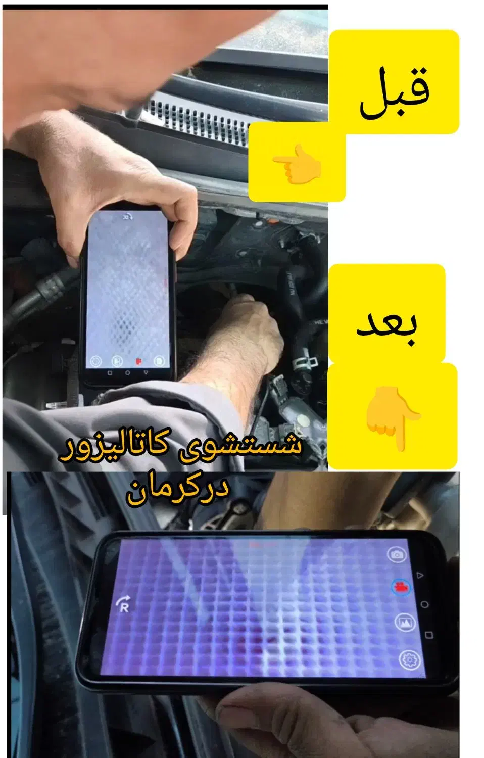 رفع صدای ناک ضمانت ای در کرمان|قطعات یدکی و لوازم جانبی|کرمان, |دیوار