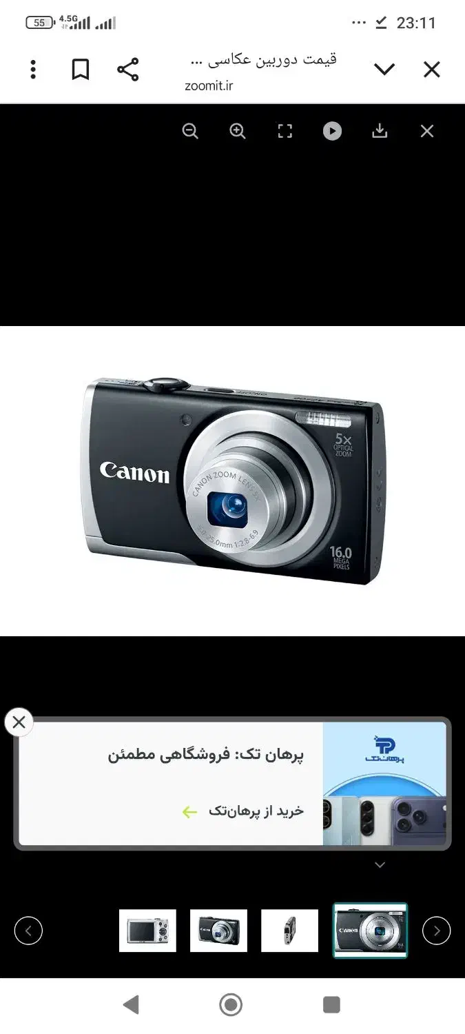 ۲عدد دوربین کنون پاورشات A2500 خارجی اورجینال اصل|دوربین عکاسی و فیلمبرداری|بهبهان, |دیوار