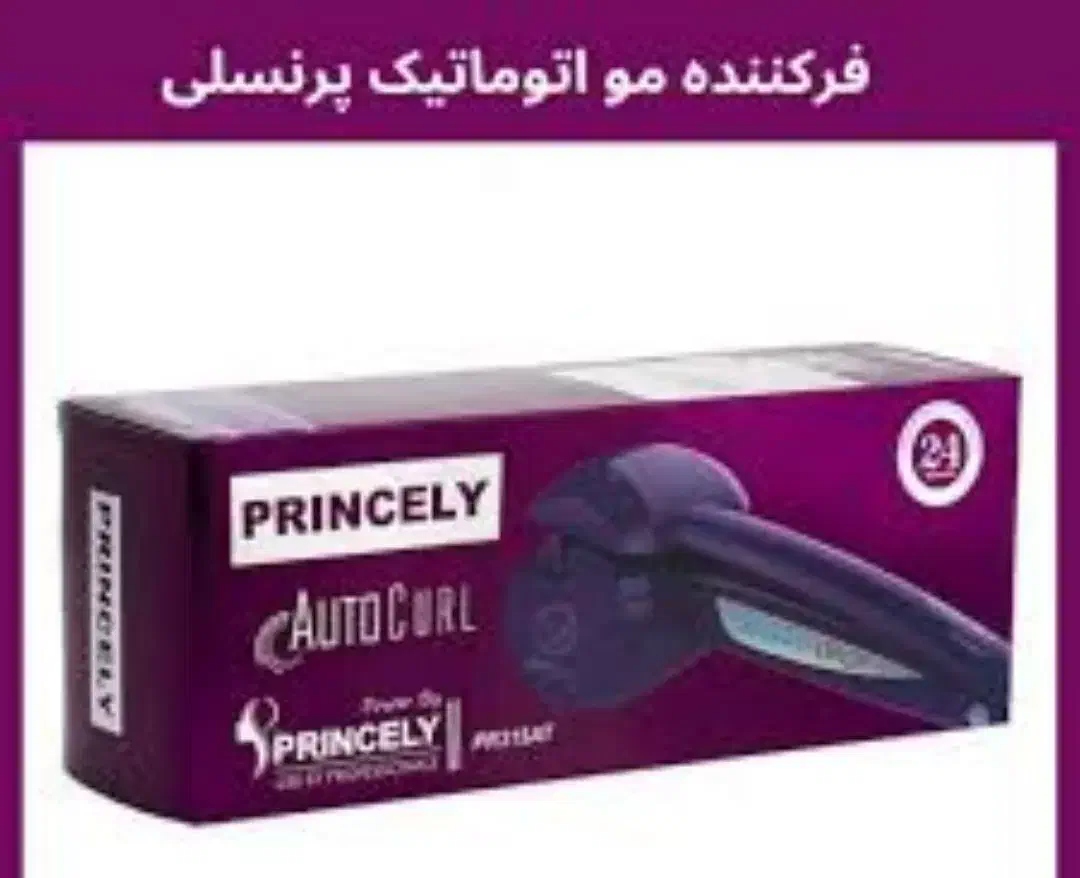 دستگاه فرمو جادویی|آرایشی، بهداشتی، درمانی|تهران, نظامآباد|دیوار