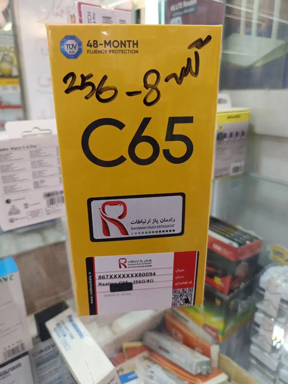 ریلمی c65اکبند|موبایل|مشهد, سراب|دیوار