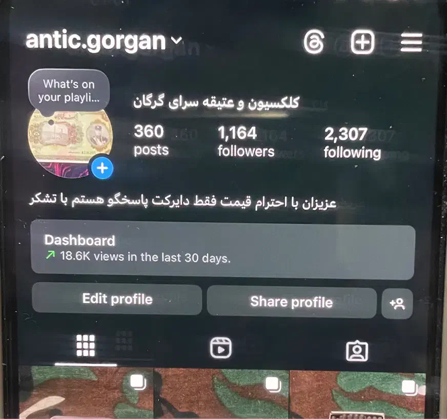 کلکسیون تمبر|کلکسیون سکه، تمبر، اسکناس|گرگان, |دیوار