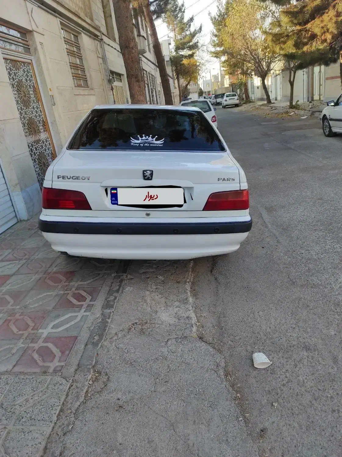 پژوپارس تمیز مدل ۹۲|خودرو سواری و وانت|قوچان, |دیوار