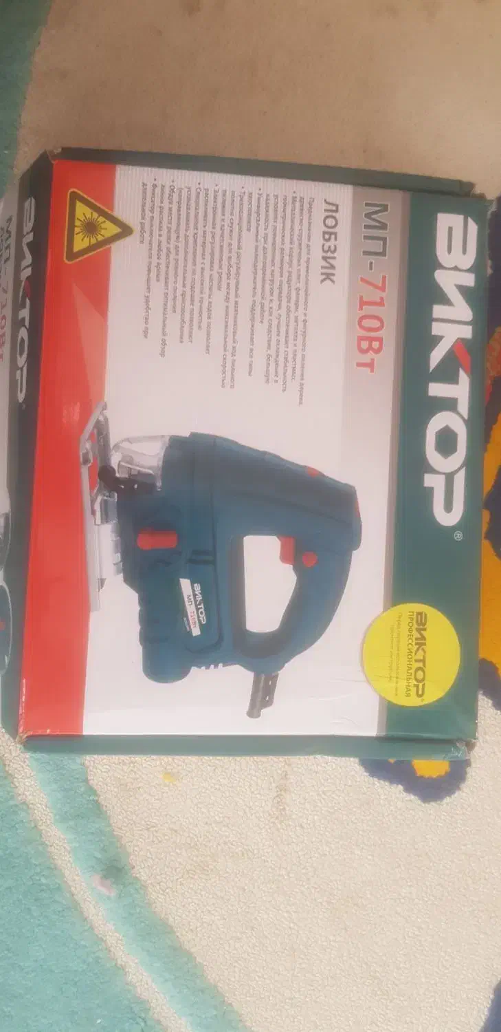 عمود بر|ابزارآلات|ابهر, |دیوار