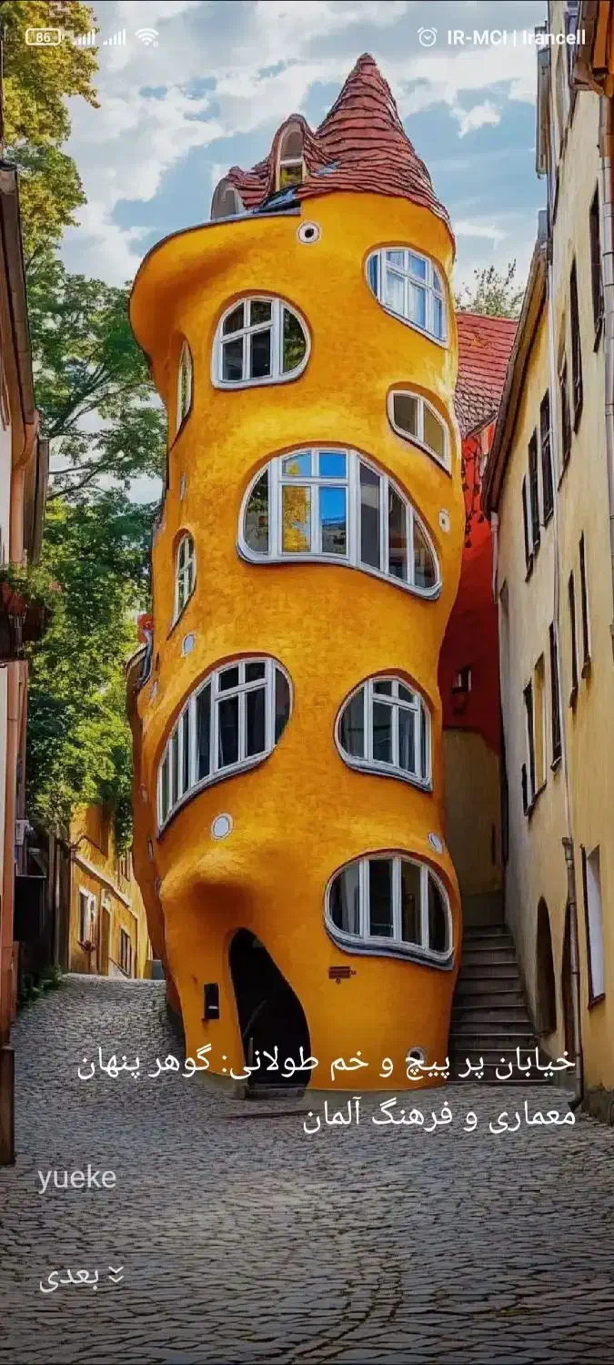 خونه نقلی/ مجیدیه شمالی امیرنیا تکواحدی|فروش خانه و ویلا|تهران, بنیهاشم|دیوار