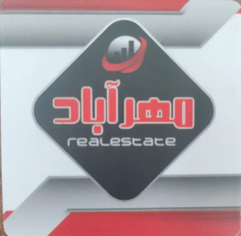 مسکن مهر دو خواب با نقدینگی 850 میلیون تومان|فروش آپارتمان|شاهین‌شهر, مسکن مهر|دیوار