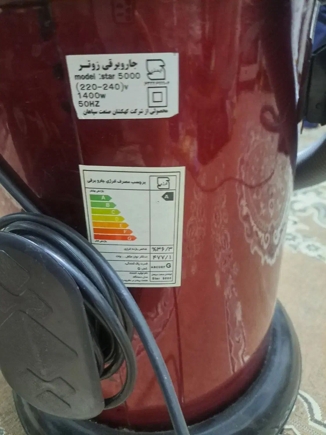جاروبرقی|جاروبرقی، جارو شارژی، بخارشو|تهران, والفجر (افسریه)|دیوار