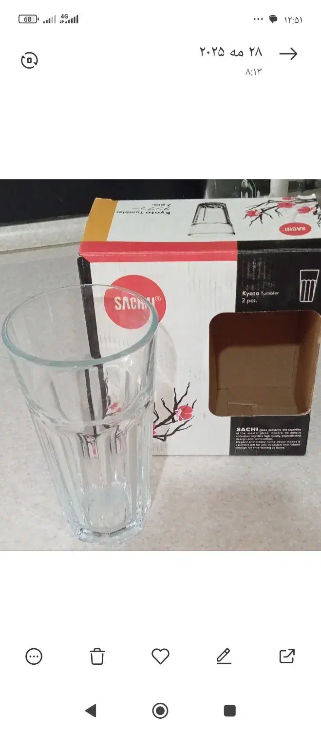 شیرینی خوری دنس|ظروف سرو و پذیرایی|نیشابور, دارایی|دیوار