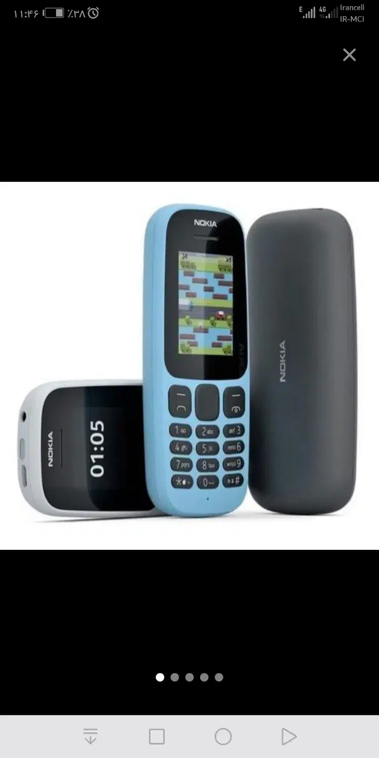 فروش ویژه گوشی نوکیا 106 و..اورجینال و گارانتی دار|موبایل|بیرجند, |دیوار