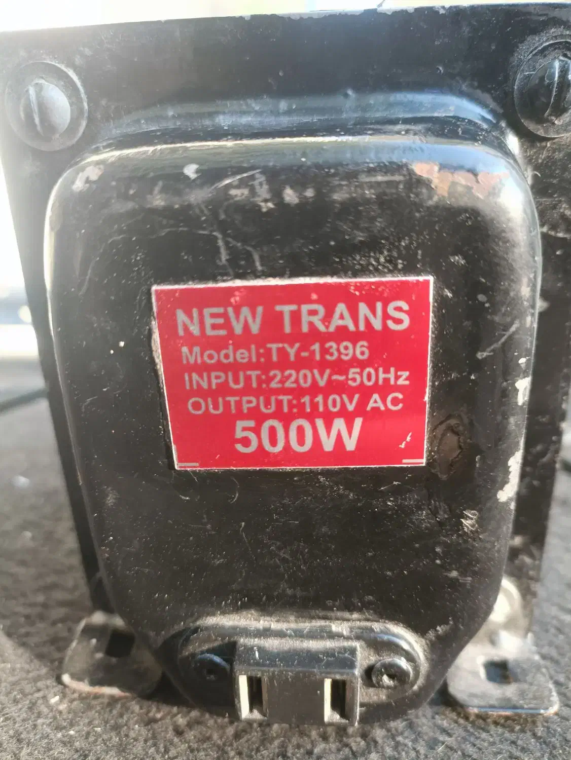 ترانس کاهنده|ابزارآلات|مرودشت, ثبت احوال|دیوار