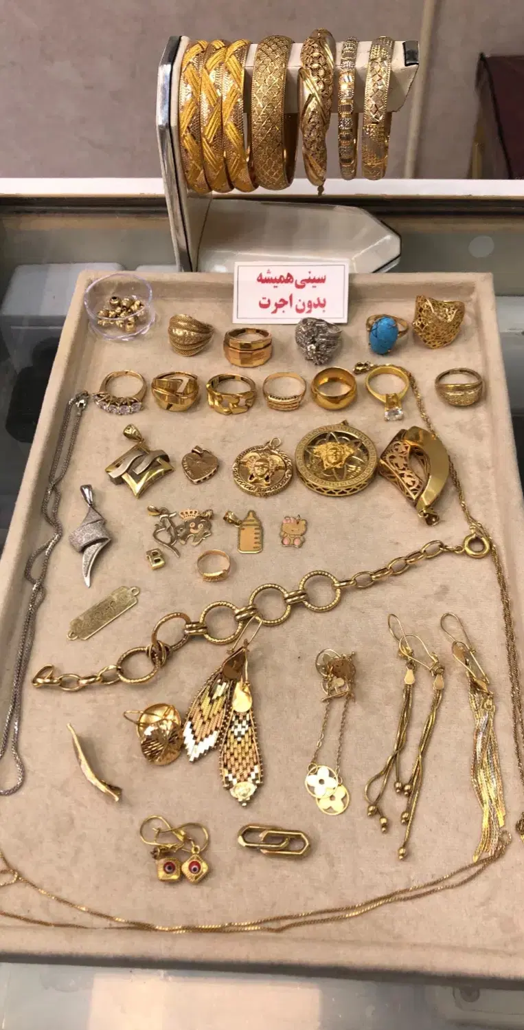 فروش طلا با کارت حمکت|جواهرات|کرمانشاه, |دیوار