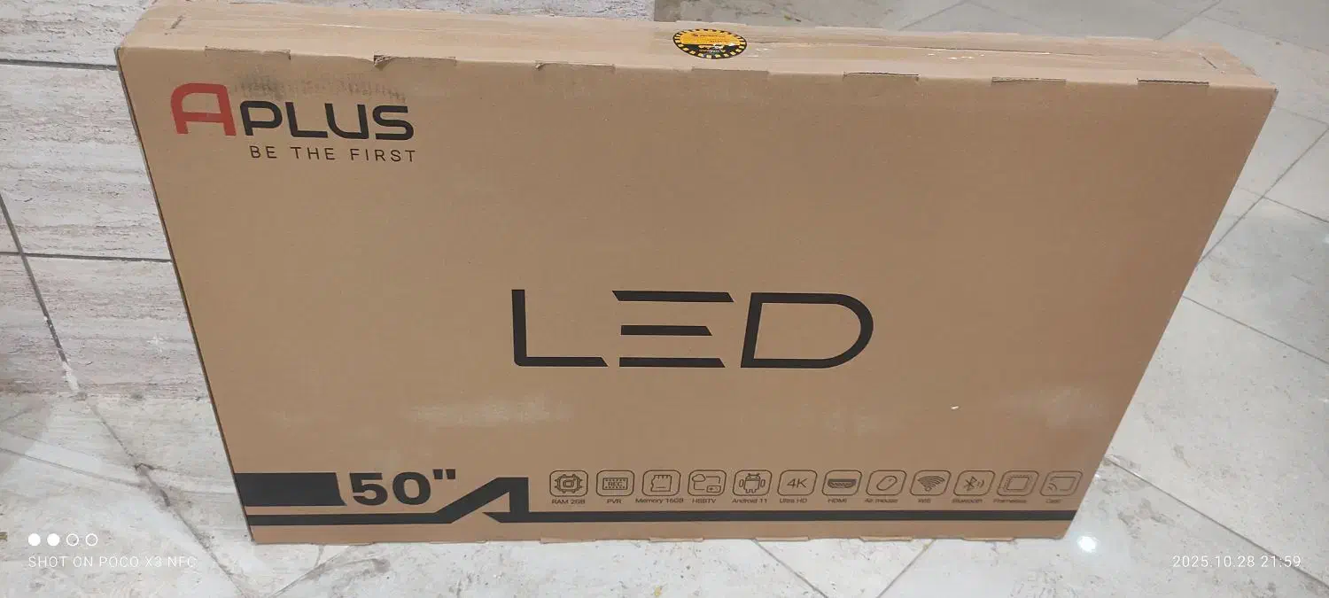 تلویزیون|تلویزیون و پروژکتور|کرمان, |دیوار