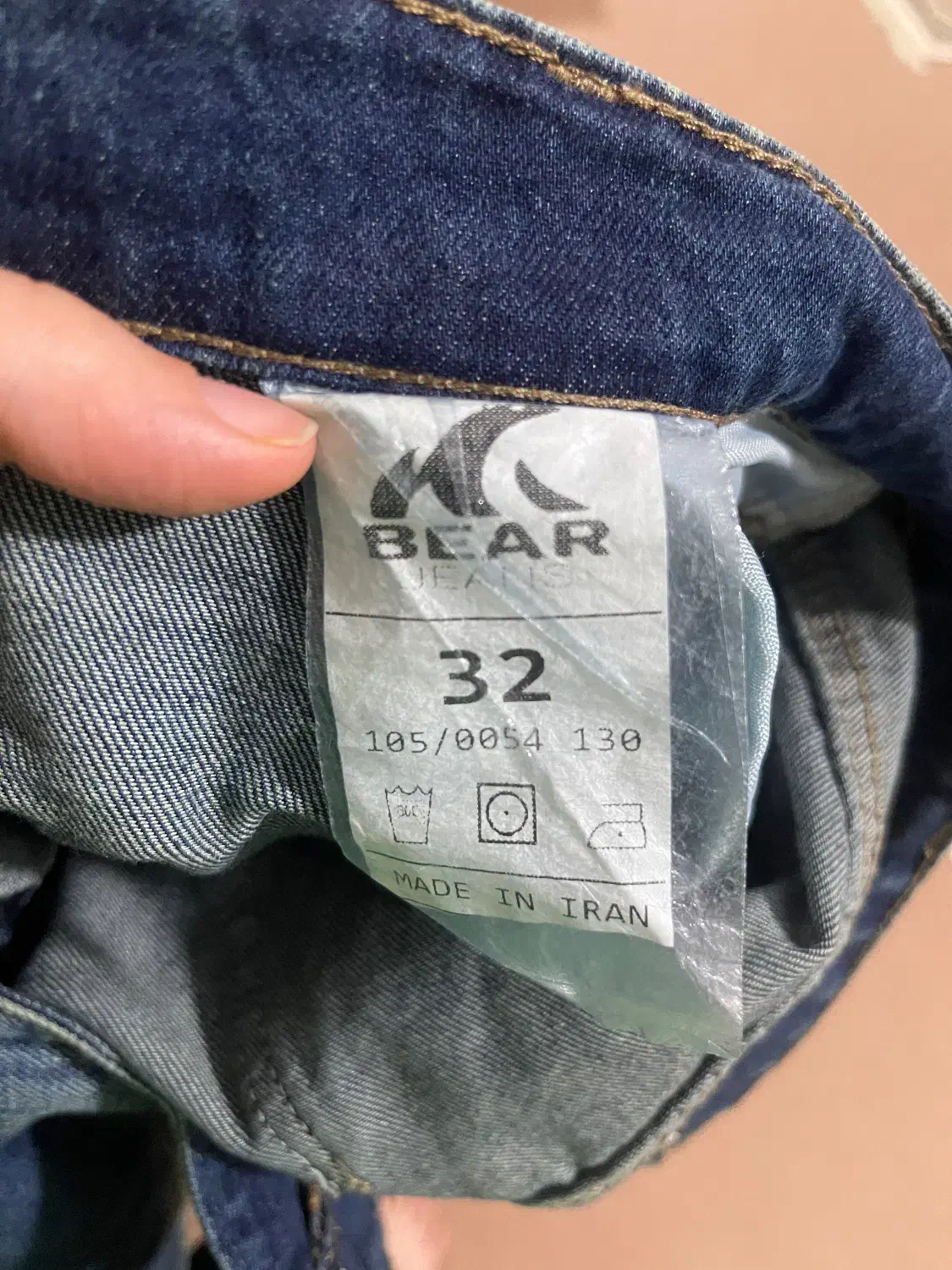 شلوار لی شافل بگ|لباس|آزادشهر, |دیوار