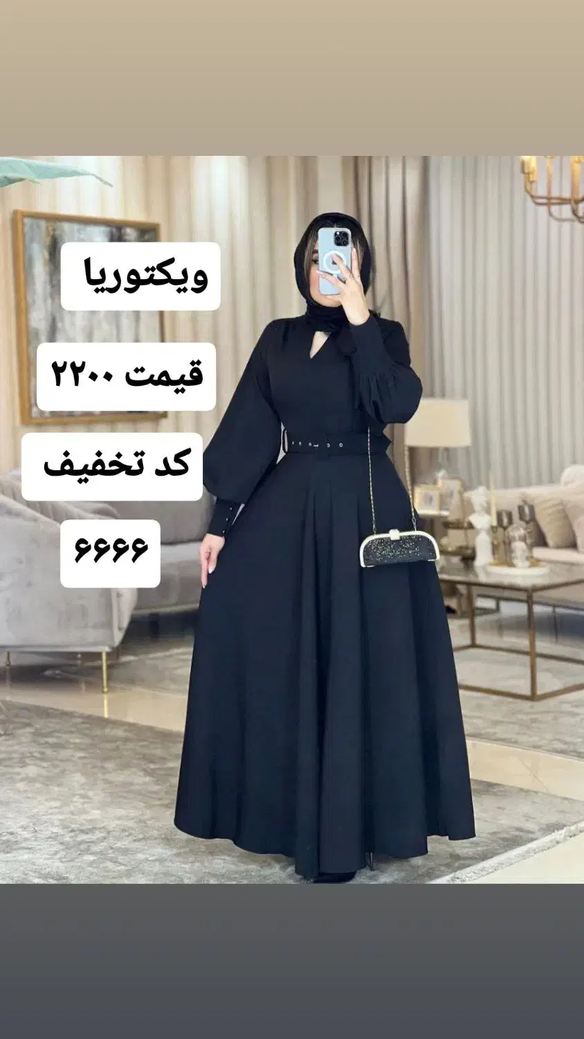 مدل های پرفروش مون کد۶۶۶۶|لباس|آفتاب, |دیوار