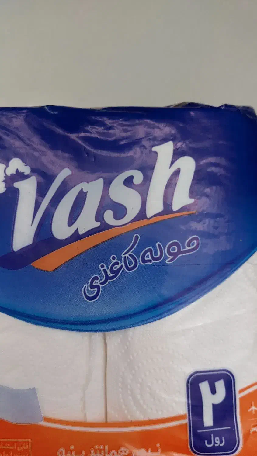 دستمال دستمال ۴لایه|مواد شوینده و دستمال کاغذی|نیشابور, شهرک قدس|دیوار