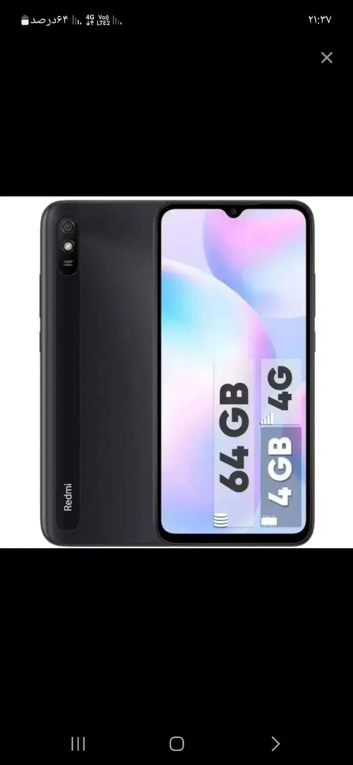 گوشی شیامی ۹a|موبایل|خرم‌آباد, |دیوار