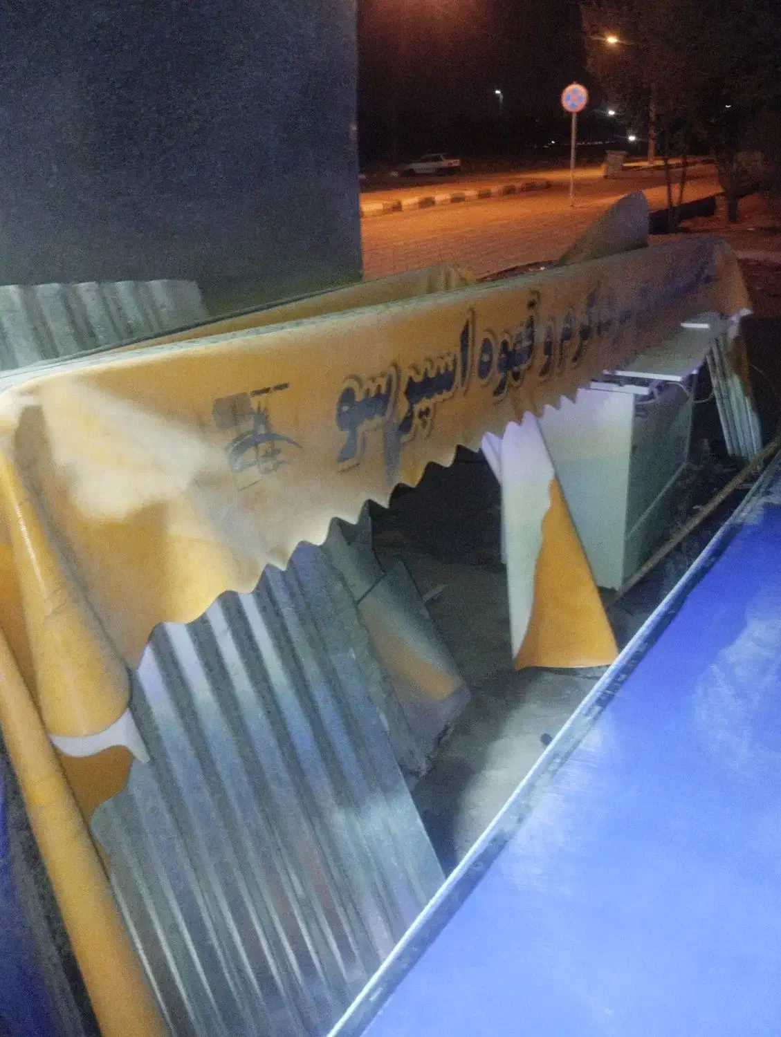 ۳عددچادرسایه بونه مغازه ودکه|فروشگاه و مغازه|پرند, فاز ۲|دیوار