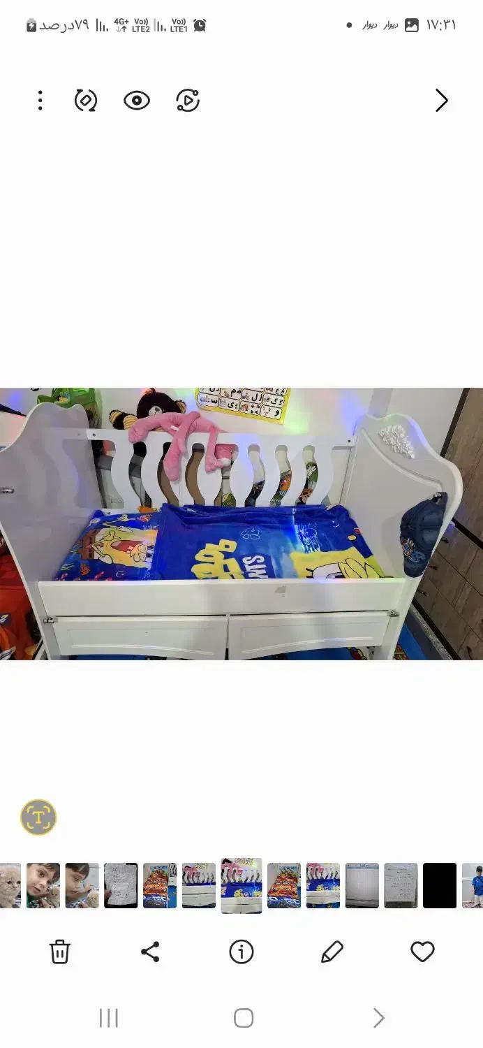 تخت کودک|تخت و صندلی بچه|ایذه, |دیوار