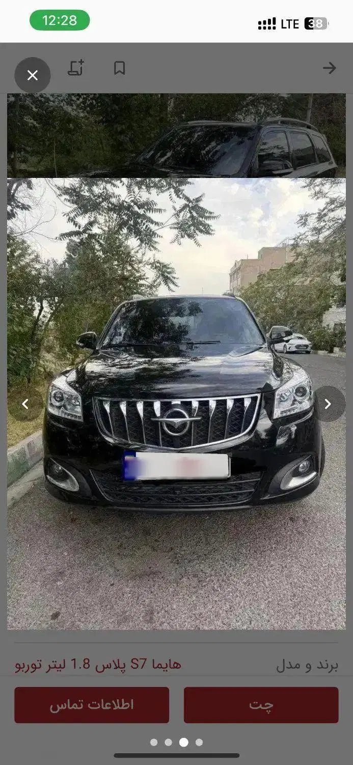 هایما S7|خودرو سواری و وانت|کرج, دهقان ویلا|دیوار
