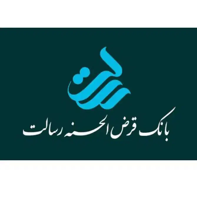 امتیاز وام بانک رسالت|خدمات مالی، حسابداری، بیمه|تهران, شکوفه|دیوار