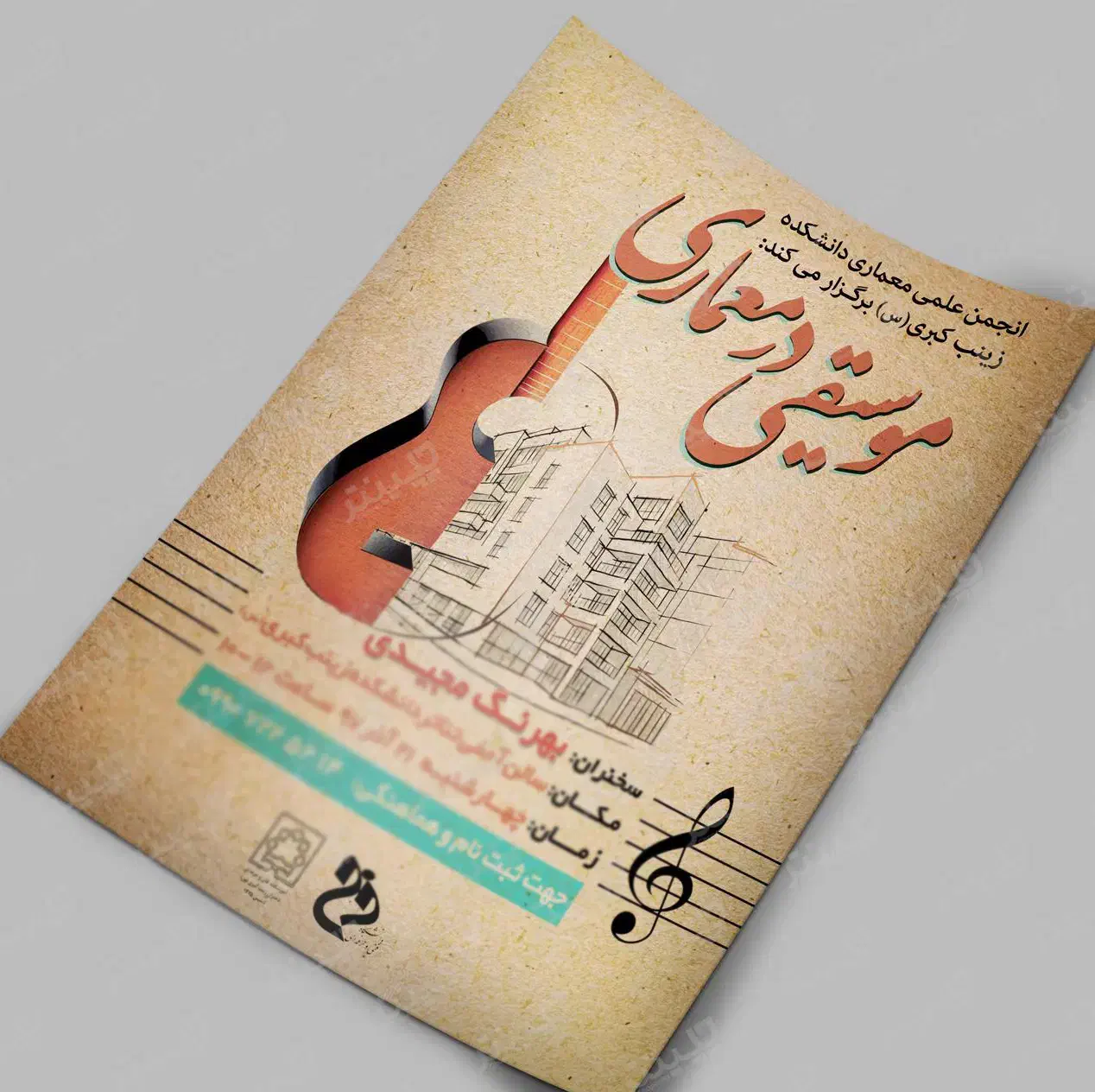 تحویل یک روزه تراکت ویزیت بروشور کاتالوگ چاپ|خدمات رایانه‌ای و موبایل|تهران, نارمک|دیوار