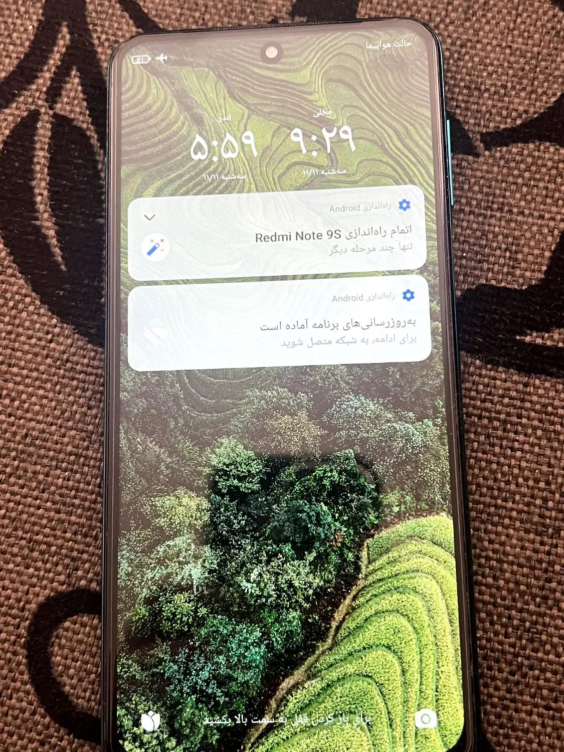 گوشی ردمی نوت ۹s نو نو|موبایل|چوار, |دیوار