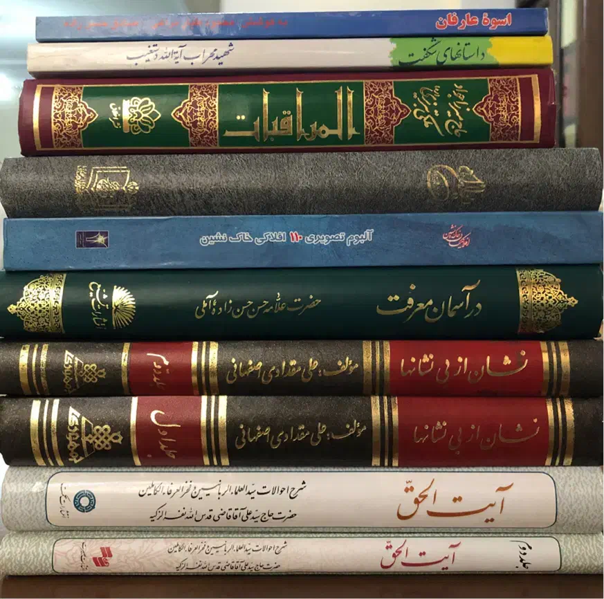 آیَت الحَقّ ، جِلوه دِلدار ، در آسمان مَعرفَّت و .|کتاب و مجله مذهبی|تهران, اقدسیه|دیوار