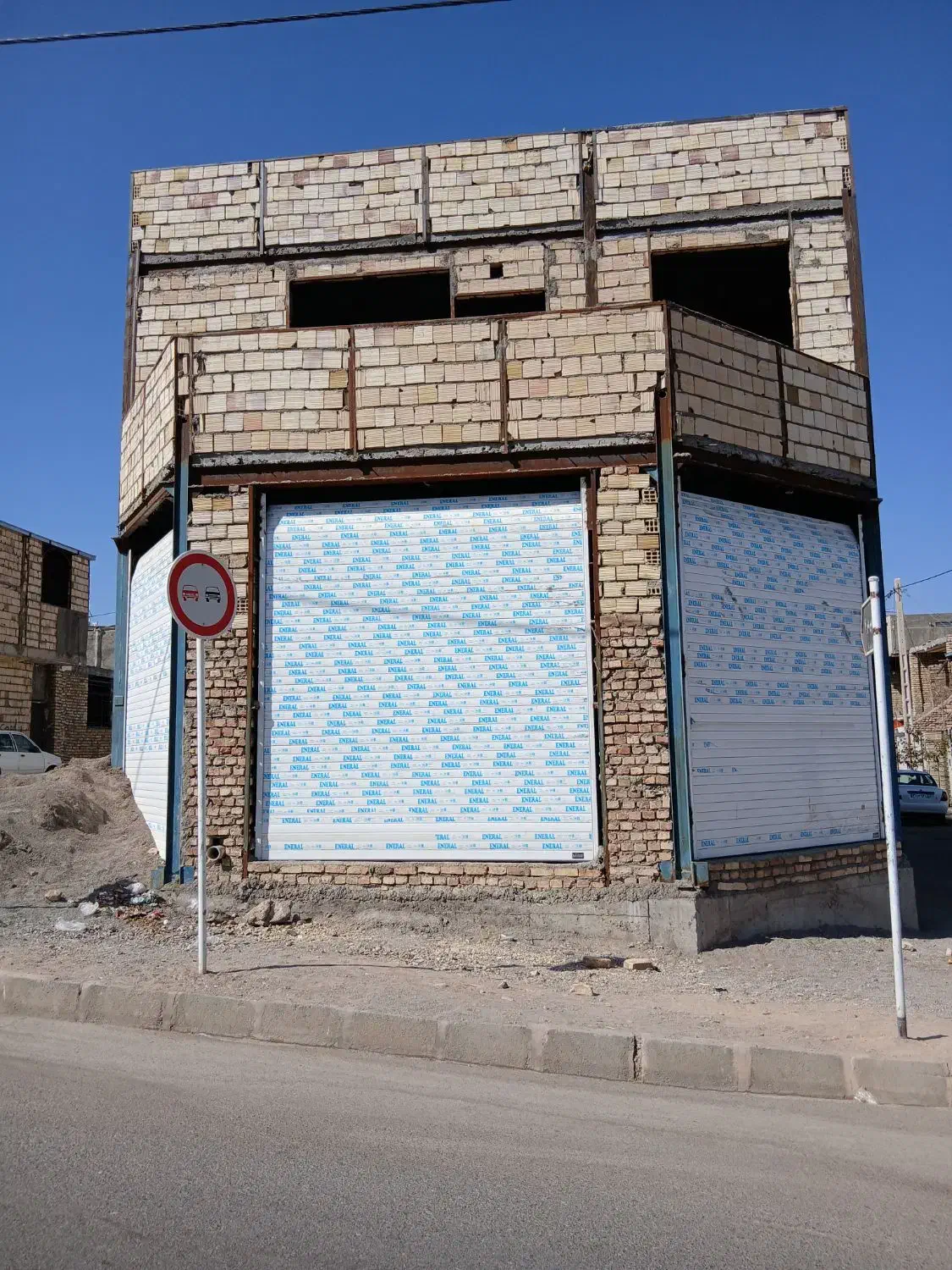 ملک مسکونی . تجاری|فروش خانه و ویلا|بیرجند, |دیوار