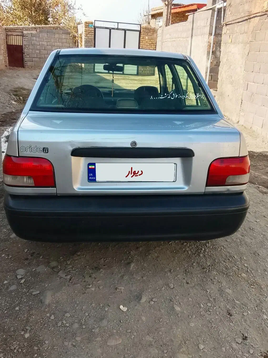 یک دستگاه پراید|خودرو سواری و وانت|گلبهار, شهر جدید گلبهار|دیوار