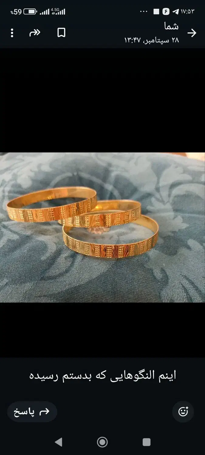 سه عدد النگوی نقره|جواهرات|زاهدان, |دیوار