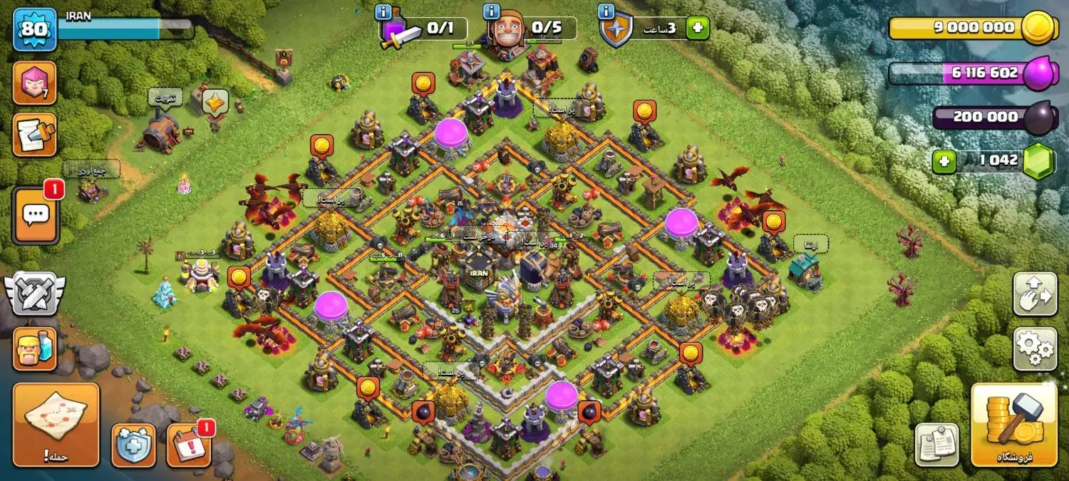 کلش اف کلنز|کنسول، بازی ویدئویی و آنلاین|رباط‌کریم, رباط‌کریم|دیوار