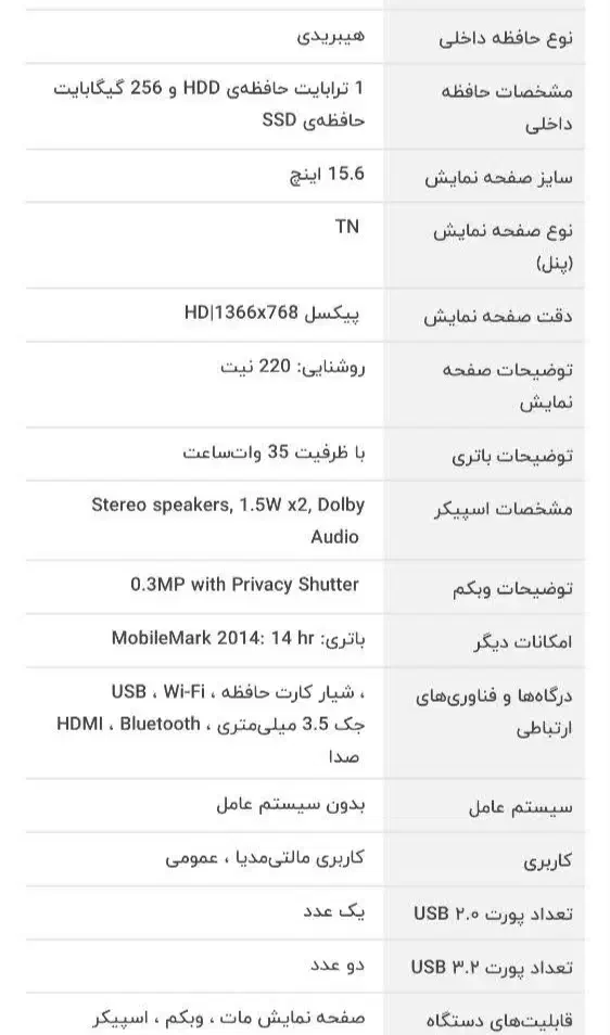 لپ‌تاپ 15.6 اینچی لنوو|رایانه همراه|خاوران, |دیوار