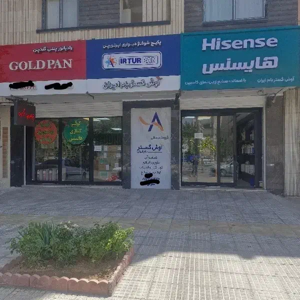 کولرگازی و داکت هایسنس اصل ۲۰۲۵ اقساطی بدون بهره|کولر گازی و فن‌کوئل|شهرکرد, |دیوار