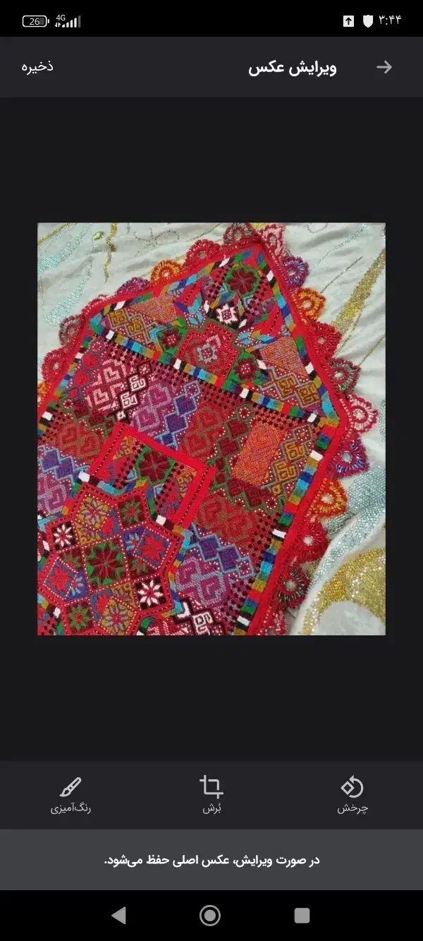 زیاستین تمام دست در حد نو رنگ قرمز|لباس|ایرانشهر, |دیوار