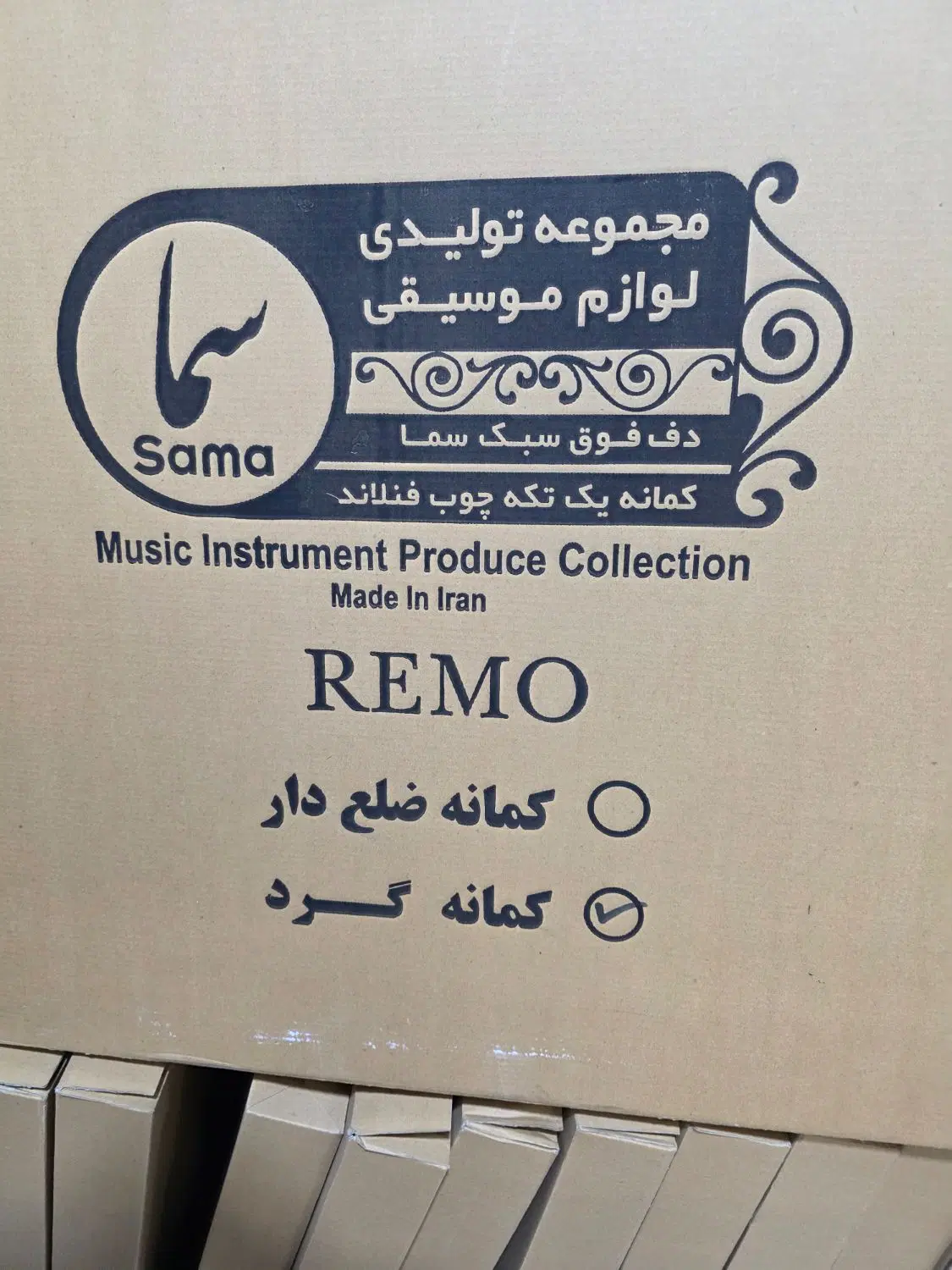 دف سما (REMO)|سازهای سنتی|اصفهان, برازنده|دیوار