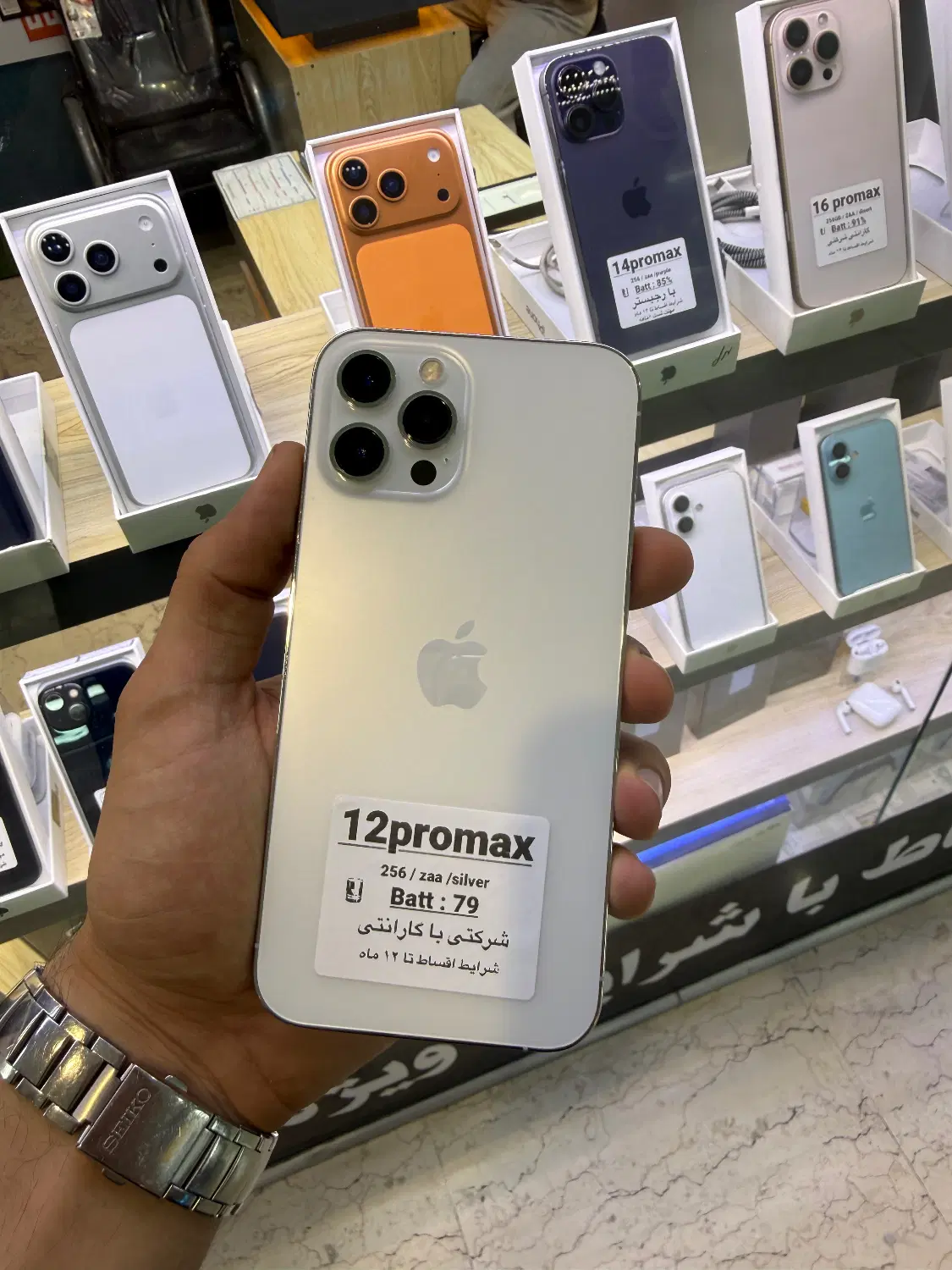 12promax silver|موبایل|کرج, اصفهانی‌ها|دیوار