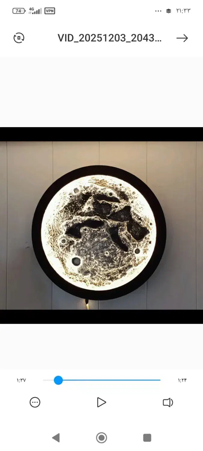 تابلو ماه|تابلو، نقاشی، عکس|قزوین, |دیوار