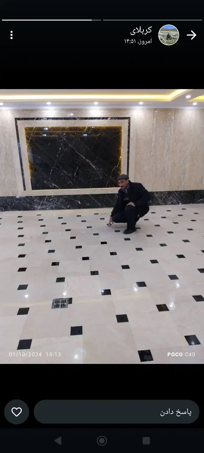 کفسابی سنگسابی کف ساب کف سابی سنگ سرامیک بتن|خدمات نظافت|تهران, دکتر هوشیار|دیوار