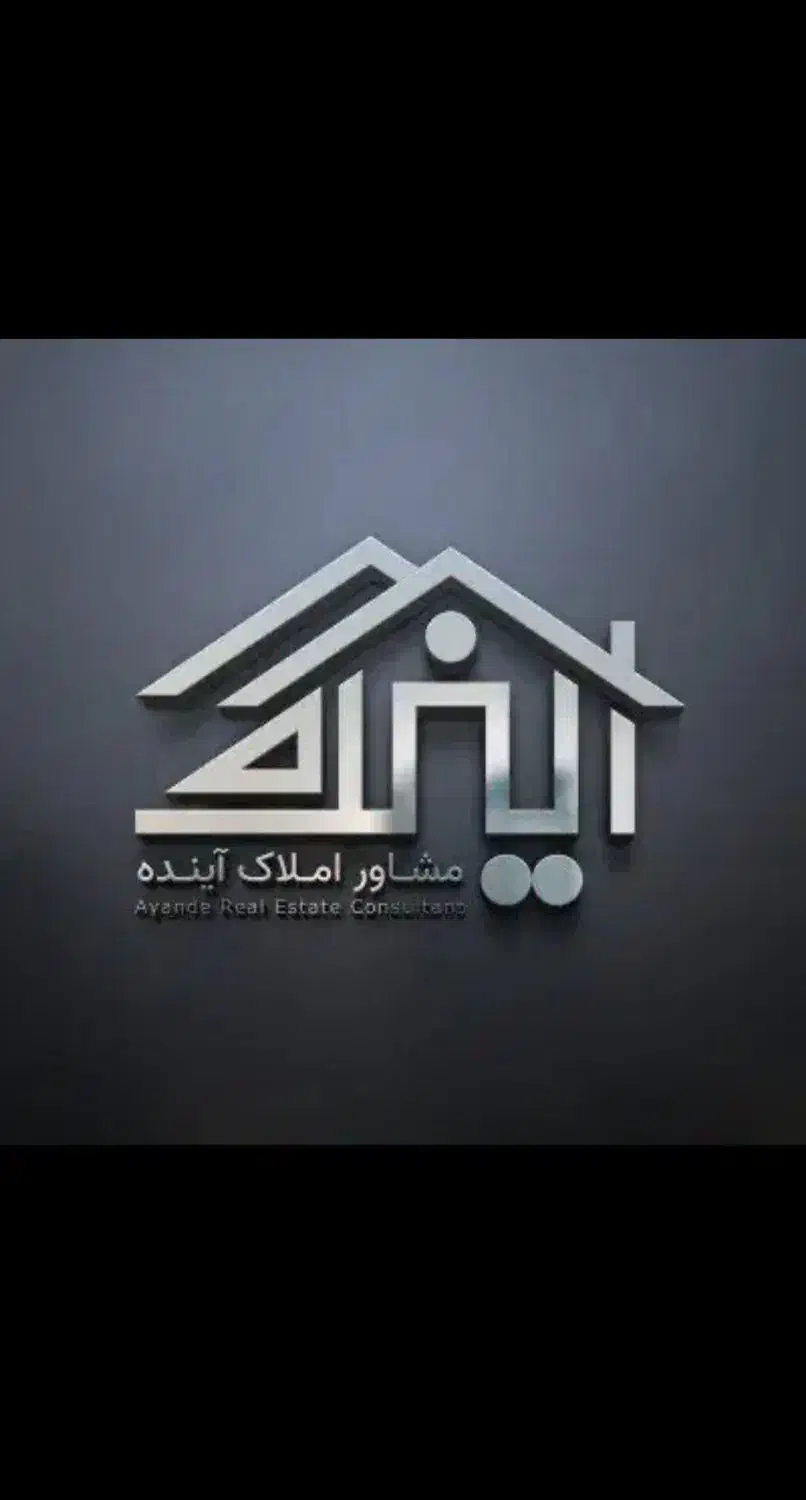 فروش آپارتمان ۹۲ متری|فروش آپارتمان|تهران, مقدم|دیوار