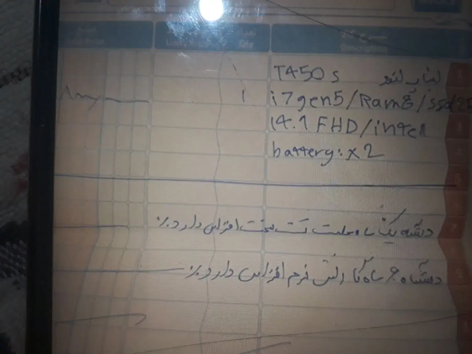 لب تاپ لنوو coreI|رایانه همراه|نیشابور, قلعه نو|دیوار