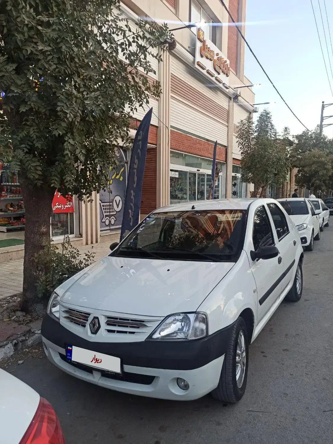 l90پارس خودرو مدل۹۶|خودرو سواری و وانت|کرمانشاه, |دیوار