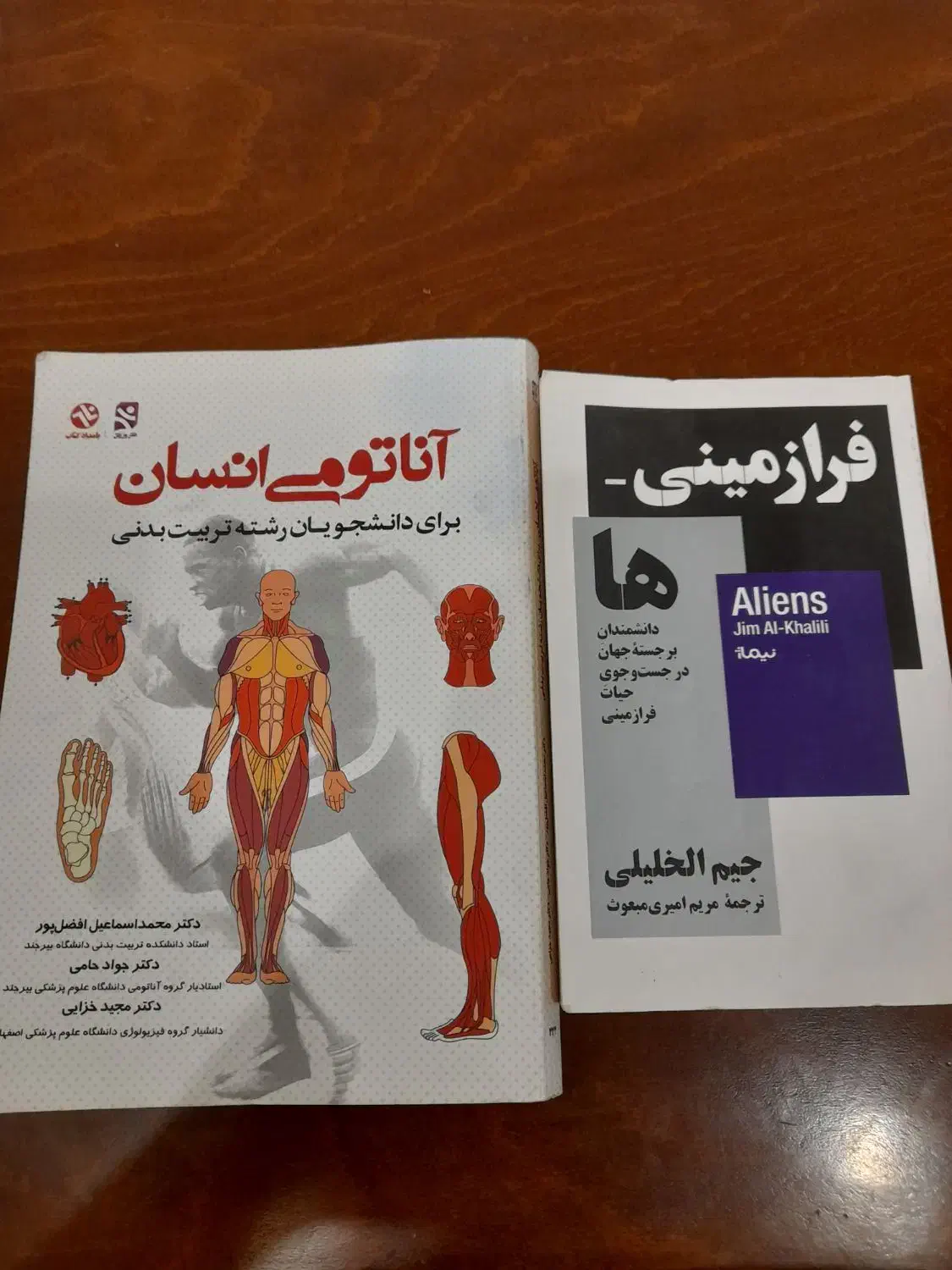 کتاب|کتاب و مجله آموزشی|تهران, حافظیه|دیوار